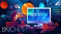 Послуги графічного дизайнера