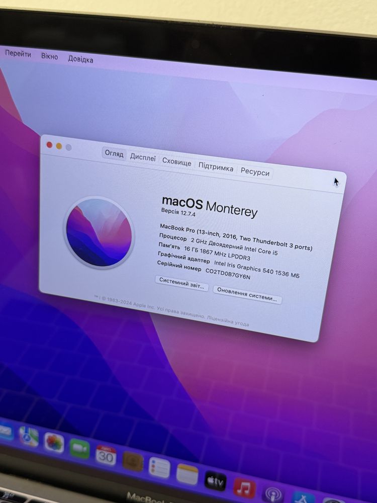 Macbook pro 13 2016 16 / 256 gb silver гарний стан