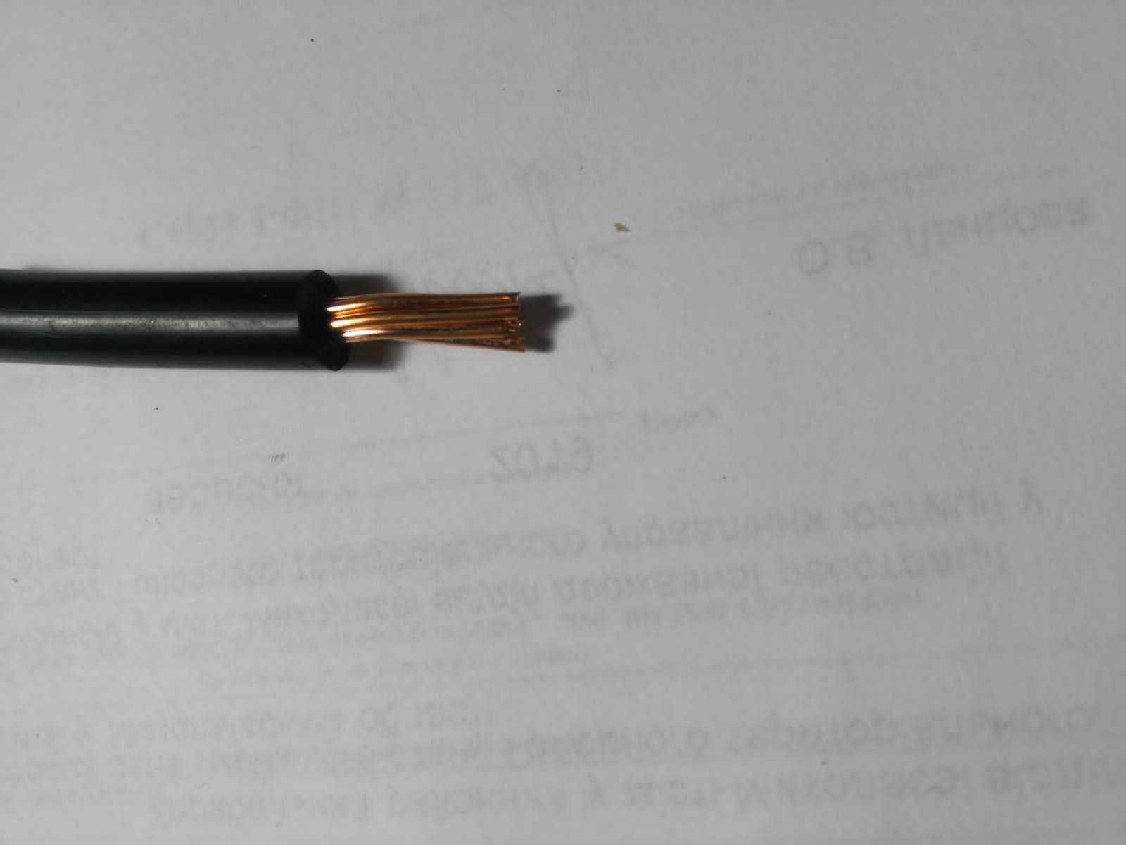 Кабель ВПП 1 * 10