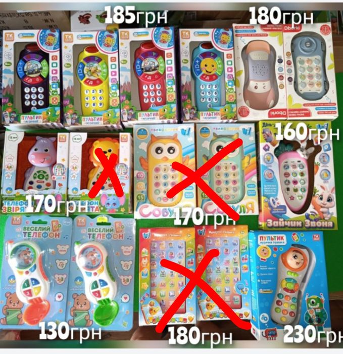 Дитячий інтерактивний телефон телефончик пульт машинка автомобіль