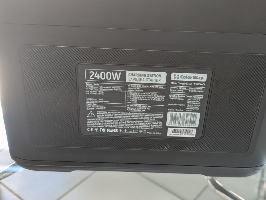Зарядна станція ColorWay 2400Вт/2048Вт·год / LiFePO4 (CW-PR-2K2W-01)