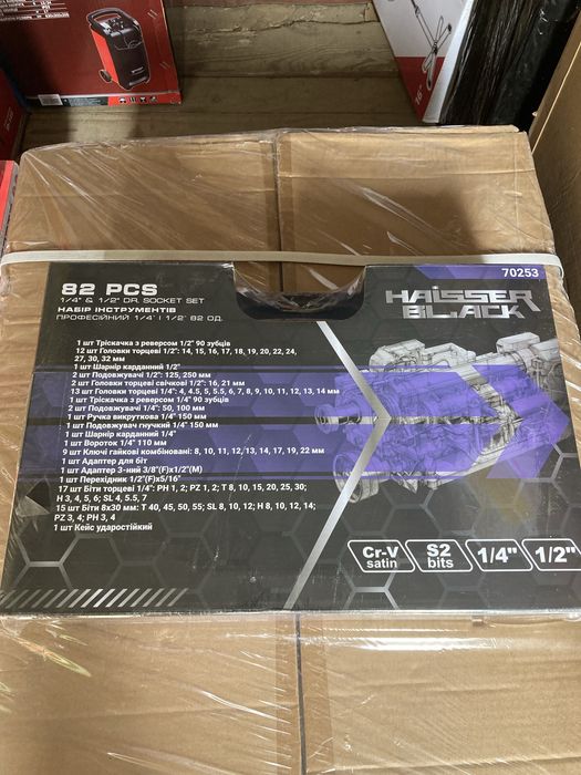 Набір інструментів професiйний 82 од. Haisser black 70253
