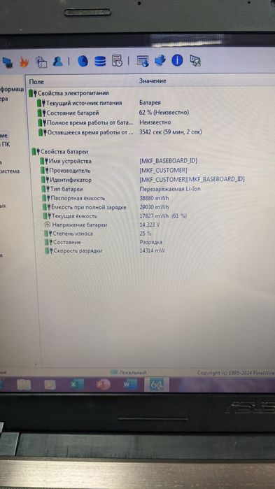Asus K53s i3/4Gb/320GbHDD/Intel HD+GT520MX.