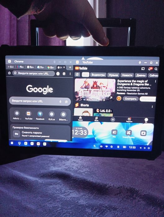 Blackview Active 12 pro 16/1000 5G