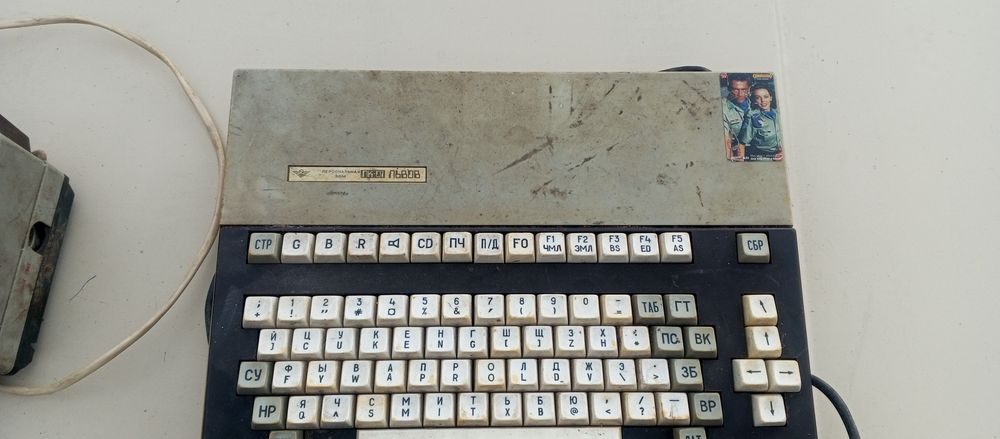 Пк 01-Львів комп'ютер