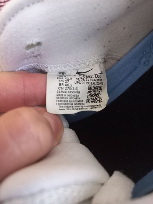 Nike SB Alleyoop, 42.5 [27см]