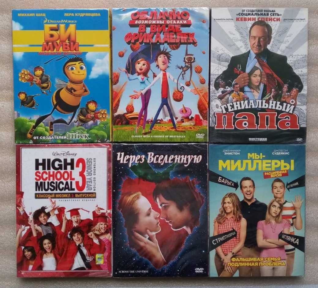 DVD Золотой Компас ДВД