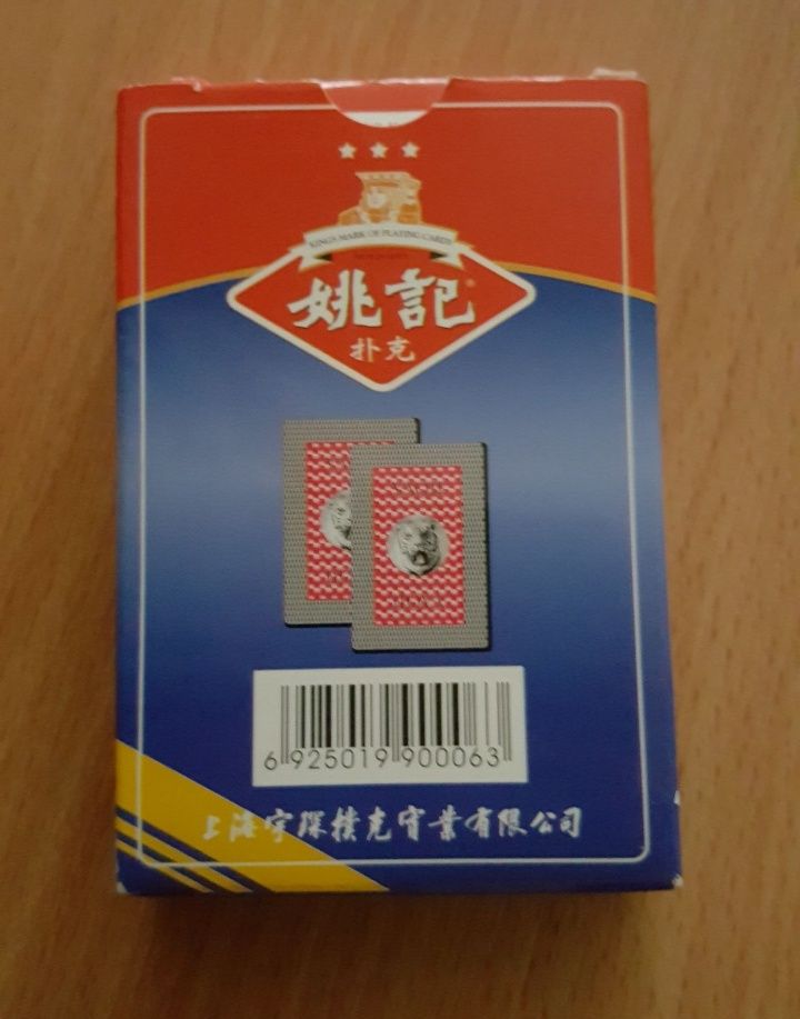 KARTY do gry nowe, komplet 54 listki, z Chin, gry karciane