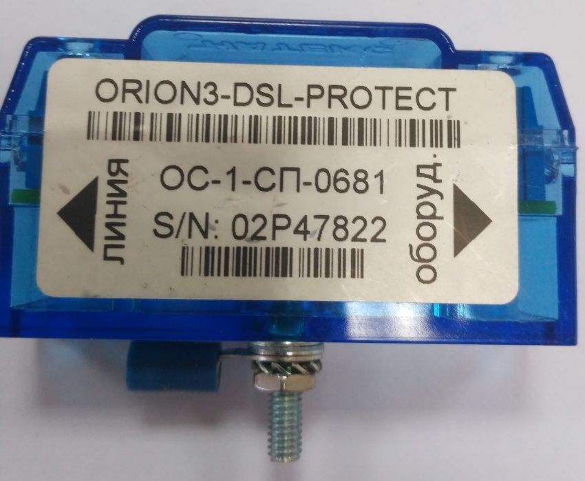 Модуль грозозащиты Orion-DSL-Protect