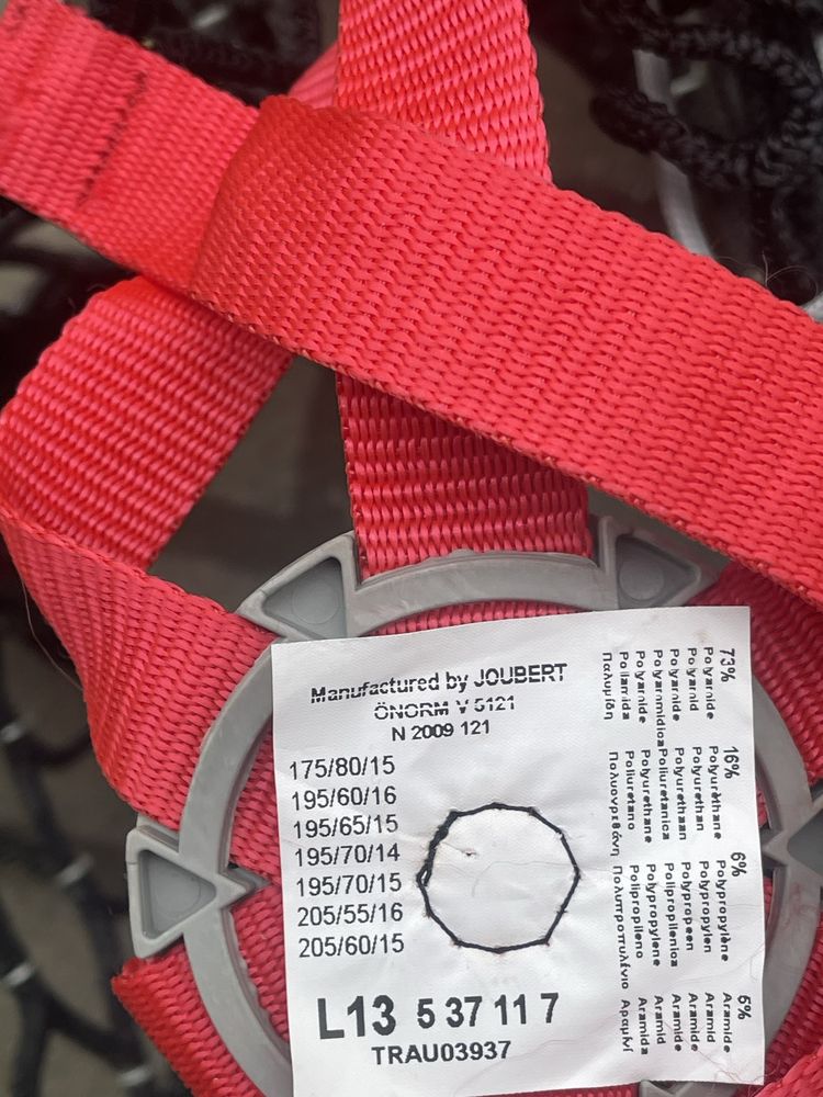 Міshelin Easy Grip цепи против скольжения L13