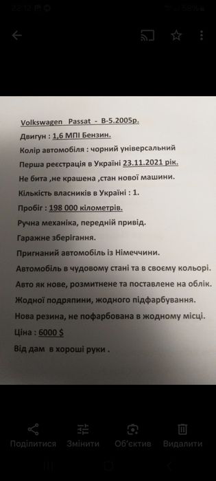 Продам авто фольцваген пасат б5