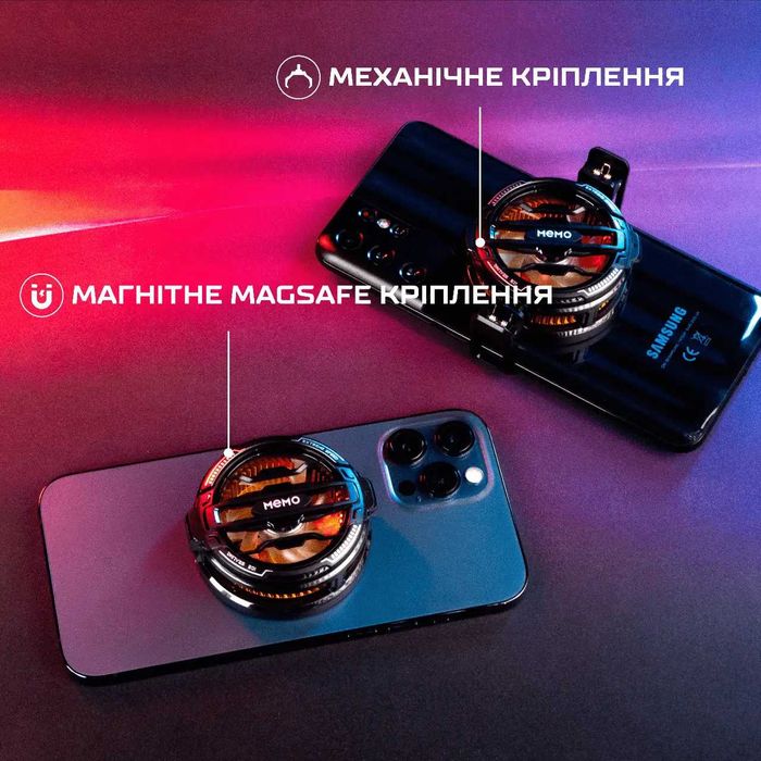 Магнітний magsafe кулер MEMO CX-07 для телефону планшета.