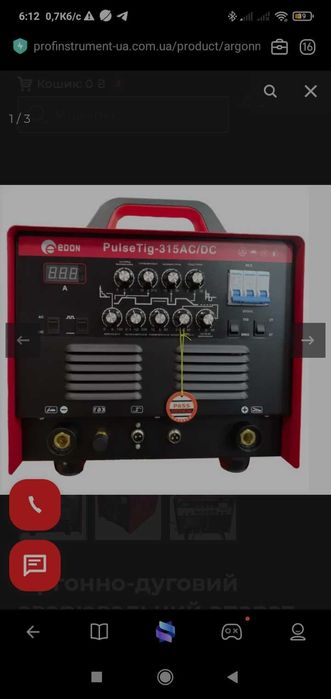 Аргонно-дуговий зварювальний апарат Edon PULSETIG-315 AC/DC тіг