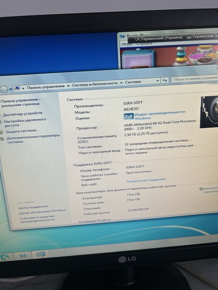 Компютер HP робочий