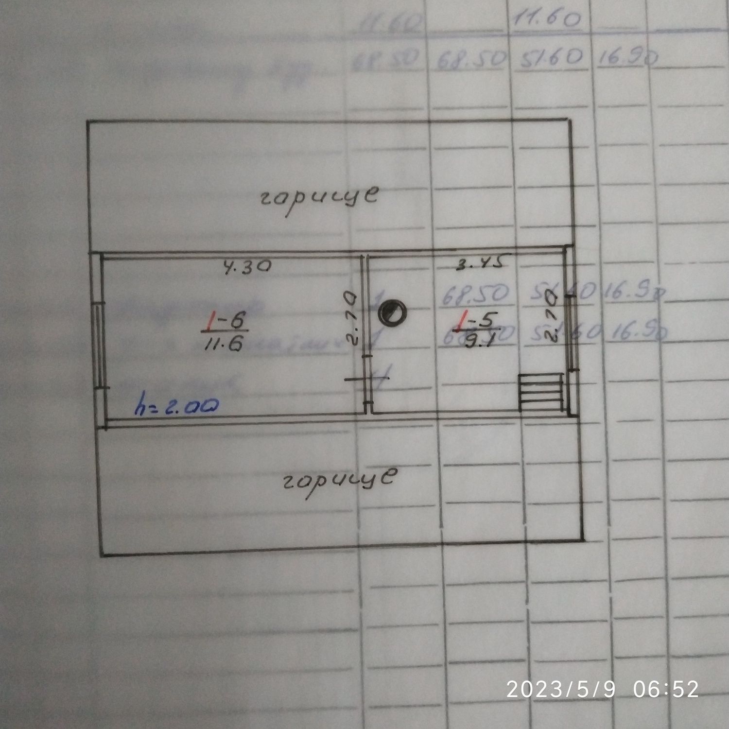 Дачний будинок у Фастівському районі.