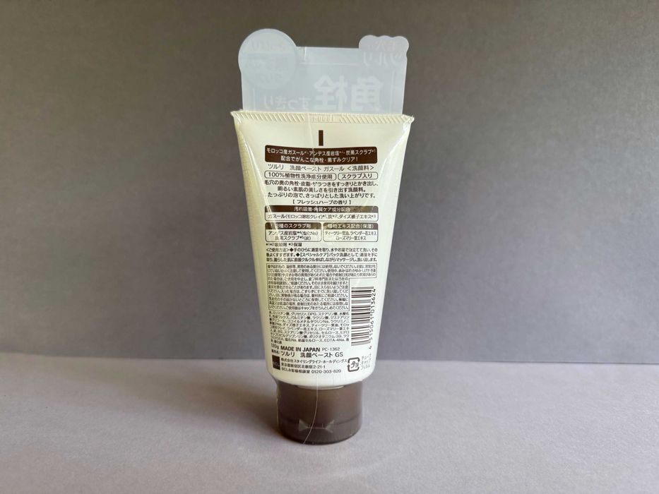 Japońska pasta do mycia twarzy Tsururi Ghassoul Paste Face Wash 120 g