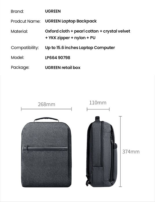 Рюкзак Ugreen LP664 сумка ноутбук macbook air pro чехол ipad apple