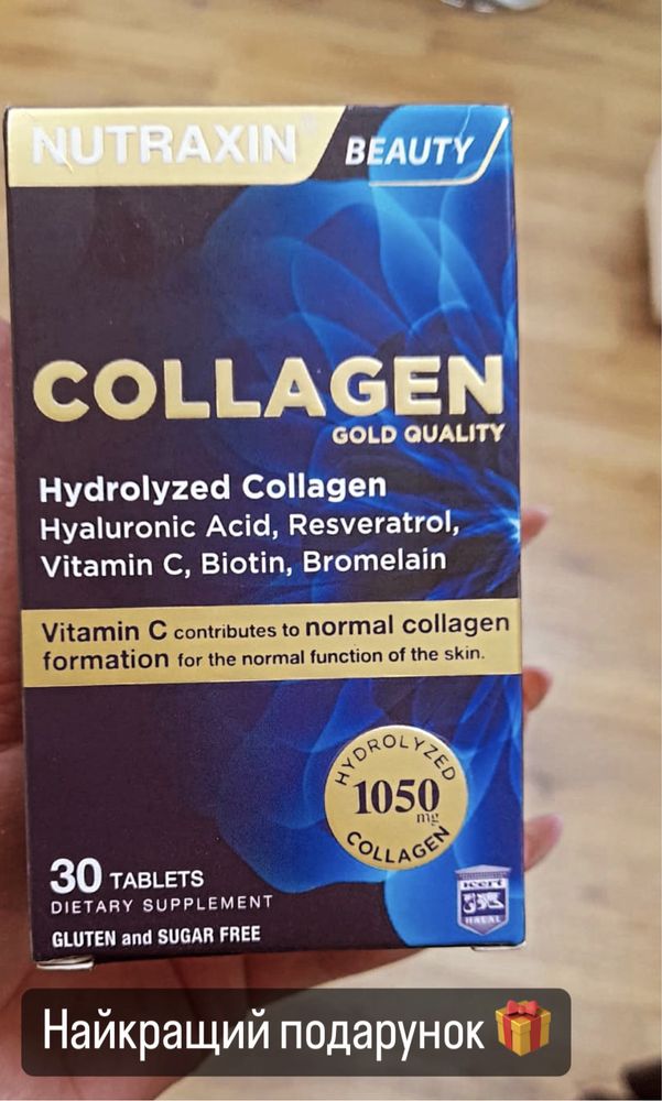 Колаген і вітаміни преміум Suda collagen, Nutraxin