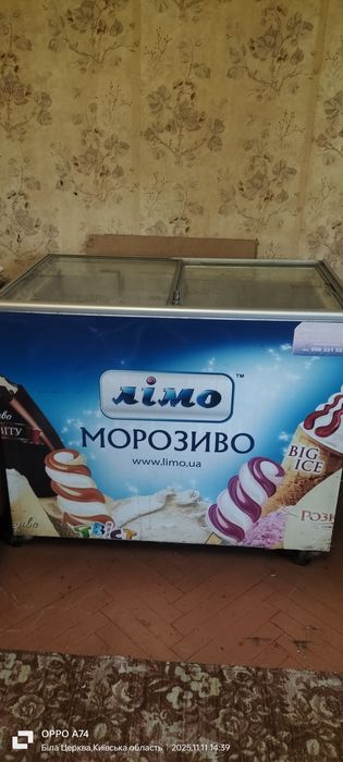 Продам морозильну камеру Ugur