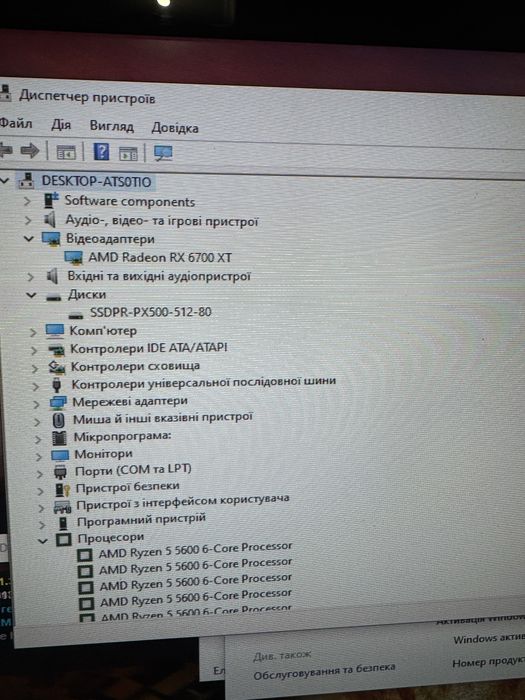 Ігровий Компютер ПК Ryzen 5 5600/16GB/RX6700XT 12GB/SSDm.2/ ПотужнийПК