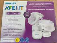Laktator elektryczny Philips Avent