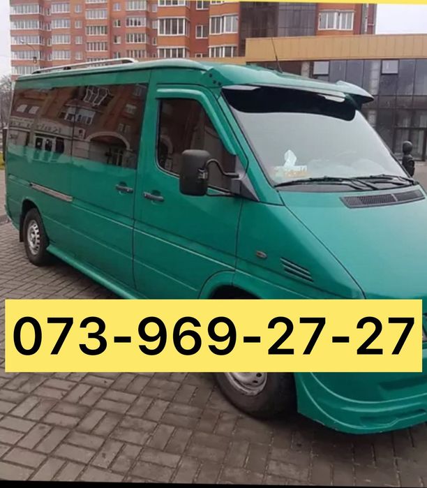 Вантажні та пасажирські перевезення. Грузоперевозки. Грузове таксі