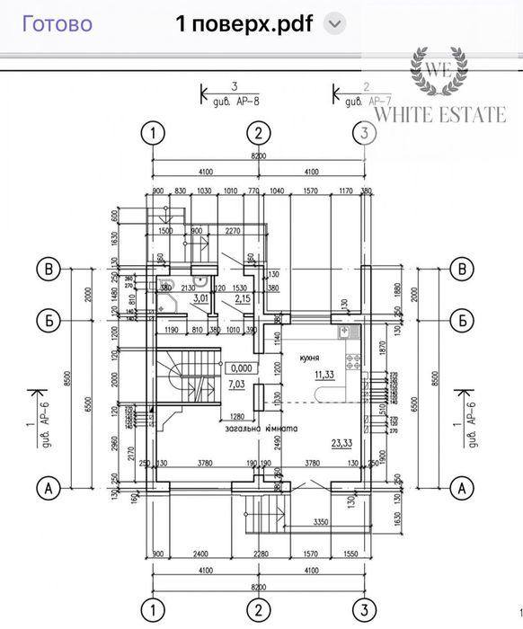 Продаж таунхауса в Байківцях