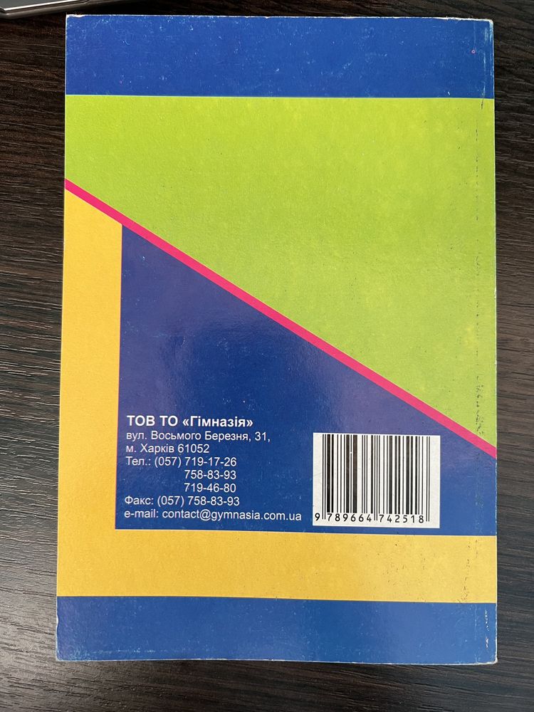 Сборник ДПА по математике 9 класс
