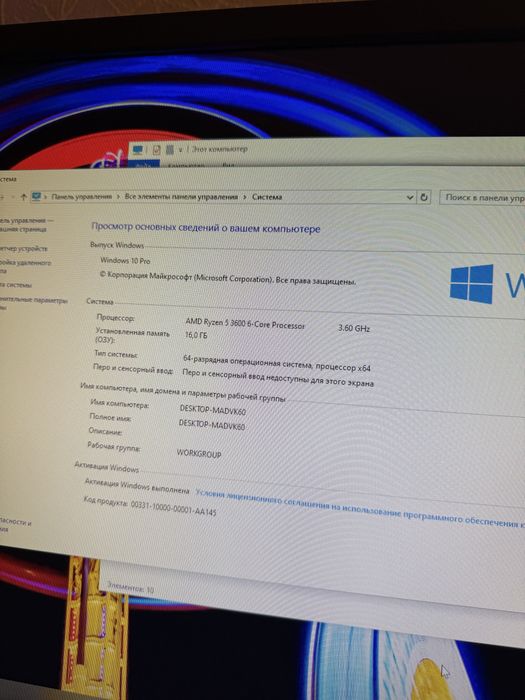 Продам компьютер