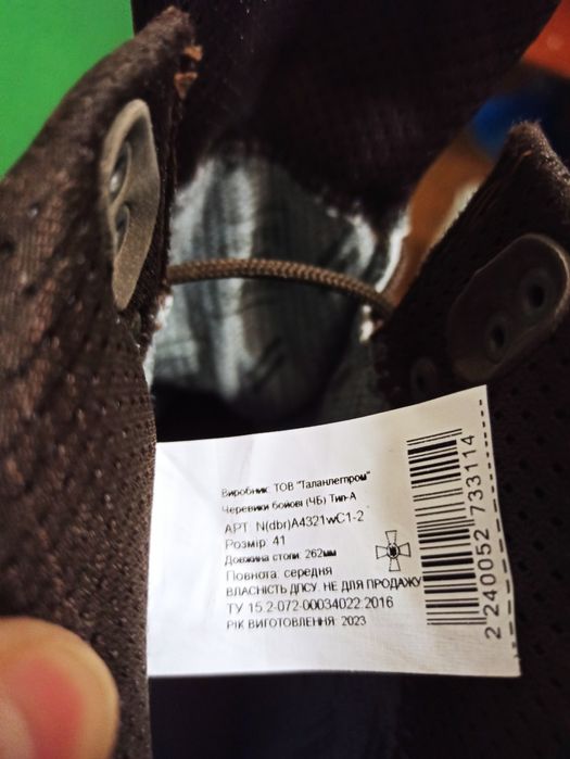 Ботинки берцы  Талан .ЧБ. тип А.