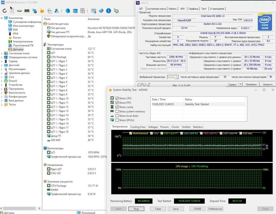 Процессор Xeon E5 2696 v3 2.3 - 3.8 GHz, 18 ядер, 36 потока LGA2011 v3