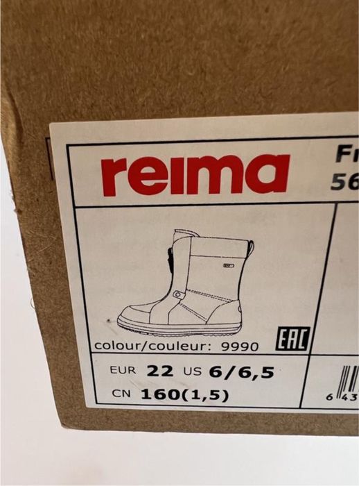 Чобітки зимові Reima