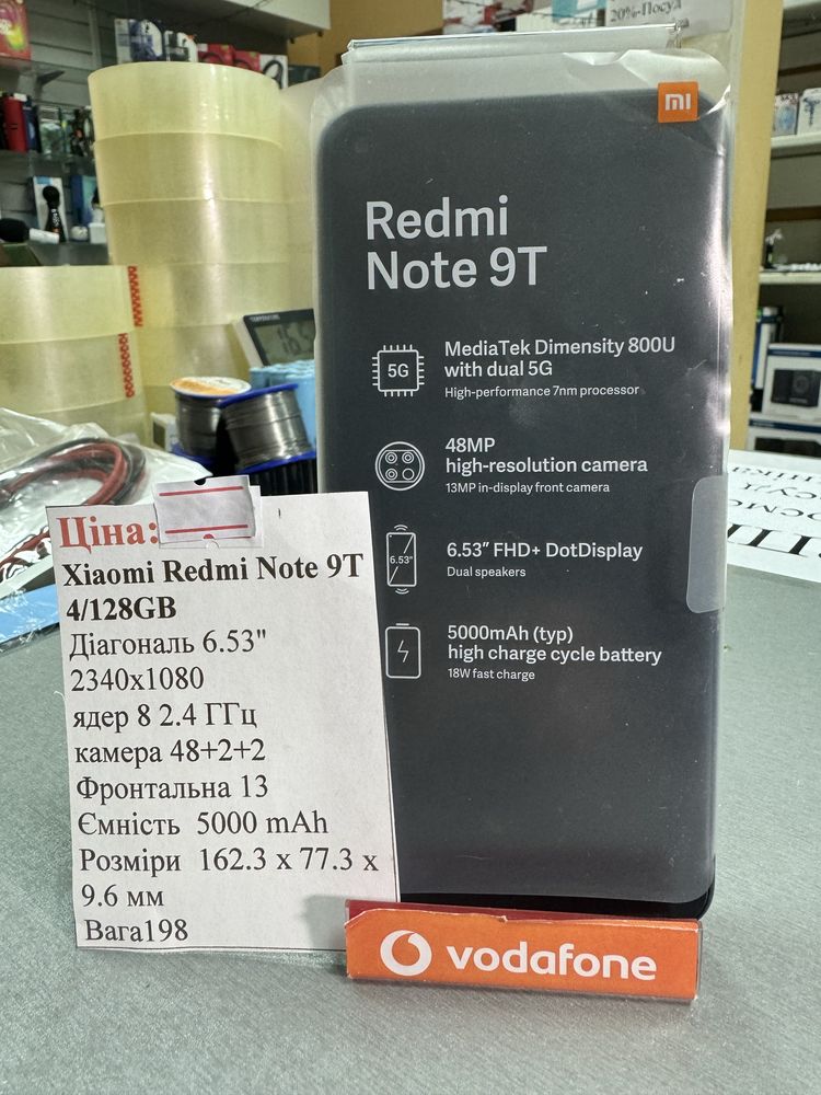 Смартфон Xiaomi Redmi Note 9T 4/128GB Nightfall Black