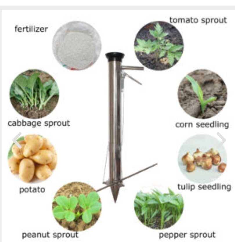 Сажалка для посадки розсади,  квітів, бульб і цибулин.