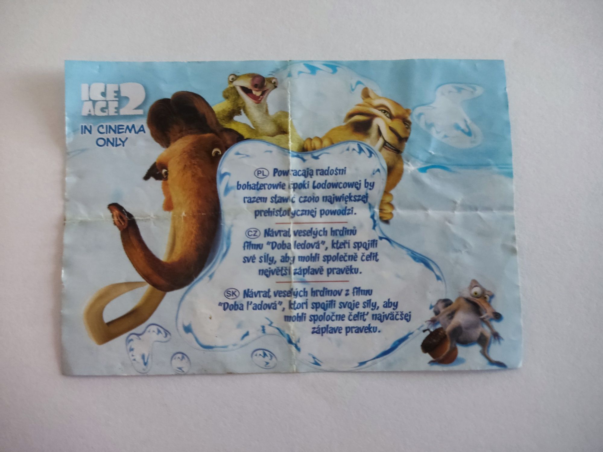 FERRERO Киндер сюрприз Серия Ледниковый период 2 / Ice Age 2, 2006г.