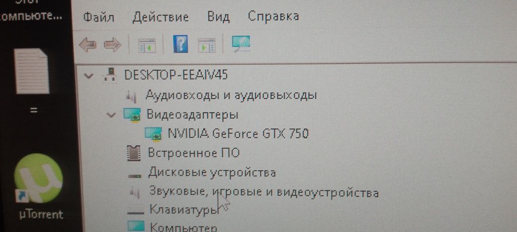 Продам компьютер ПК