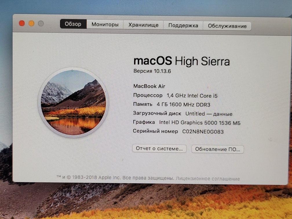 Macbook 11, A1465 mid 2014
