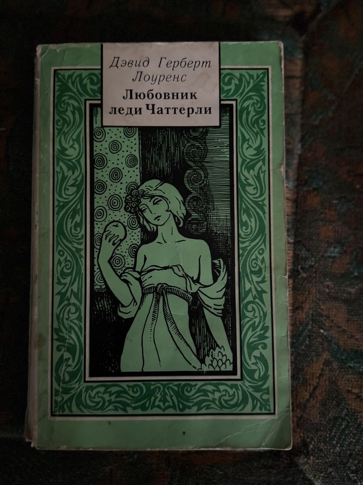 Книги різних жанрів та авторів