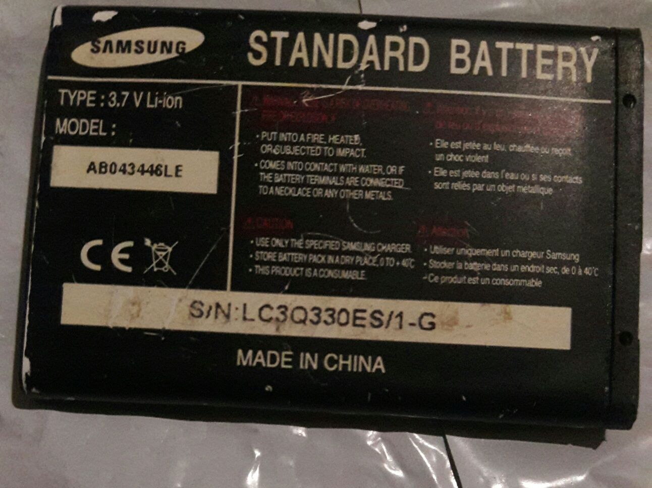 Батарейка Samsung
