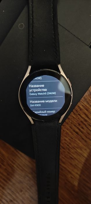 Продам годинник Samsung Galaxy watch 5 sm-r900 1,5/16gb