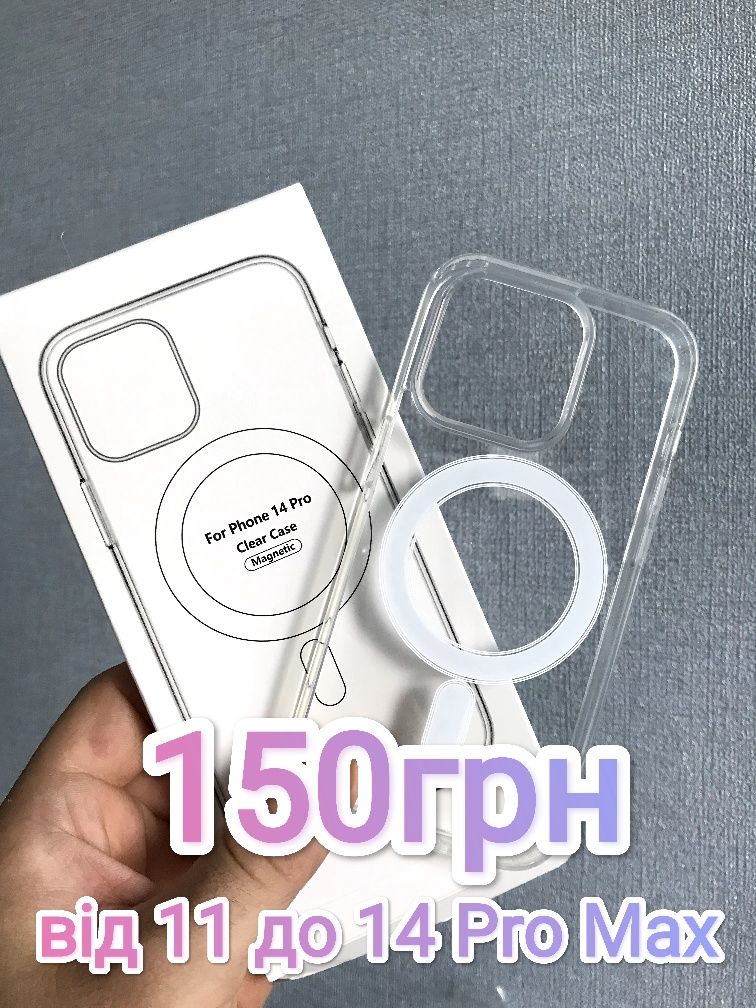 Чохол з Magsafe для iPhone 11 12 13 14 Pro Max/ МагСейф чехол айфон