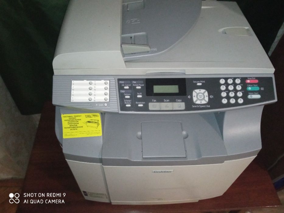 МФУ Ricoh Gestetner SP C210sf Aficio (цветной)