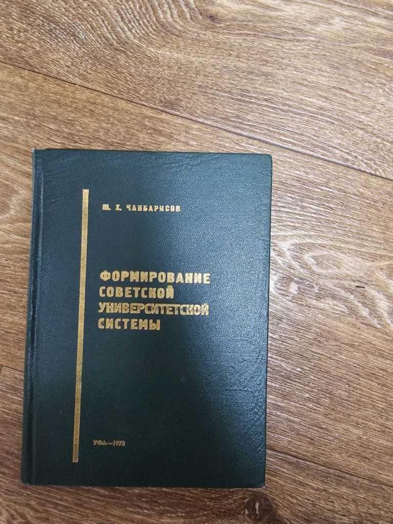 Клейн, Сала-и-Мартин, Барро, Аузан, Чанбарисов, Нуреев