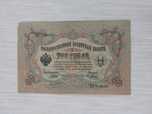 3 Ruble z 1905 roku.