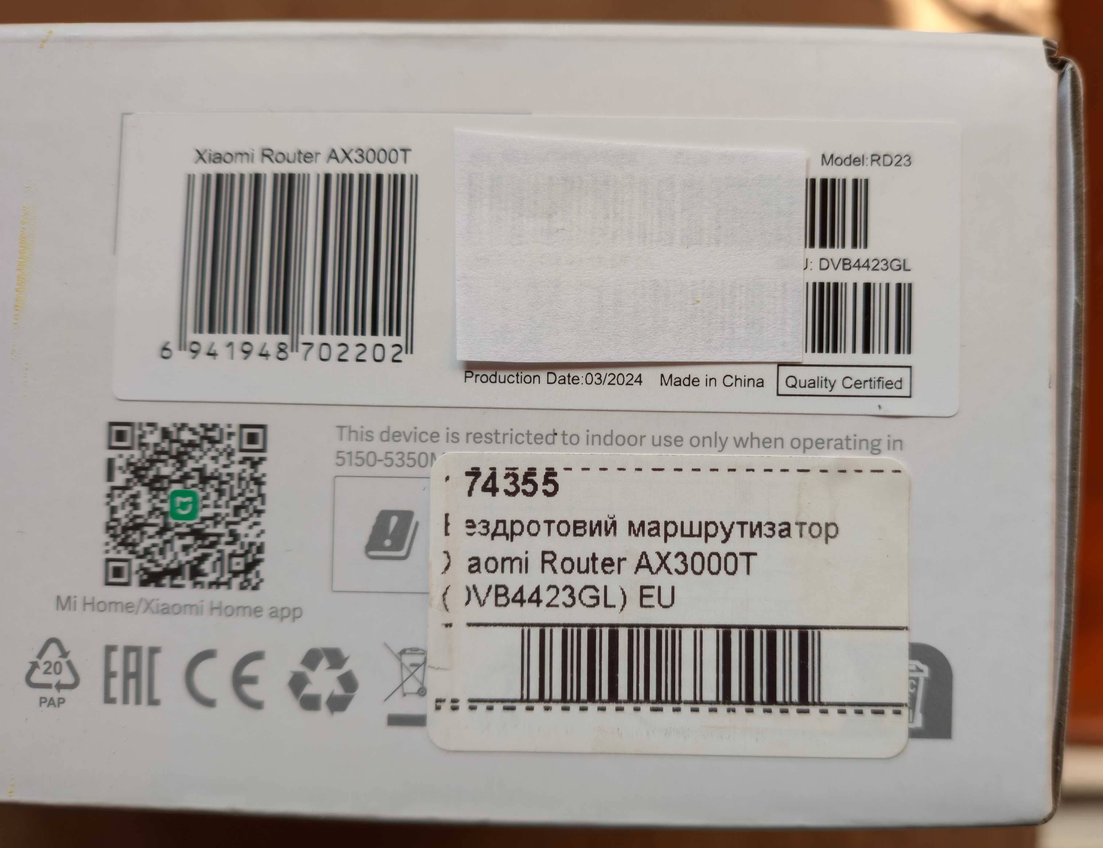 Xiaomi AX3000T 03.2024 під KeeneticOS