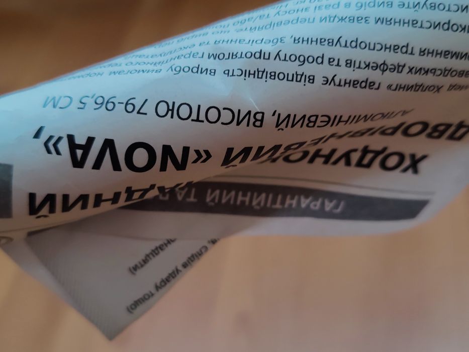 Продам новые ходунки  для взрослых двухуровневые