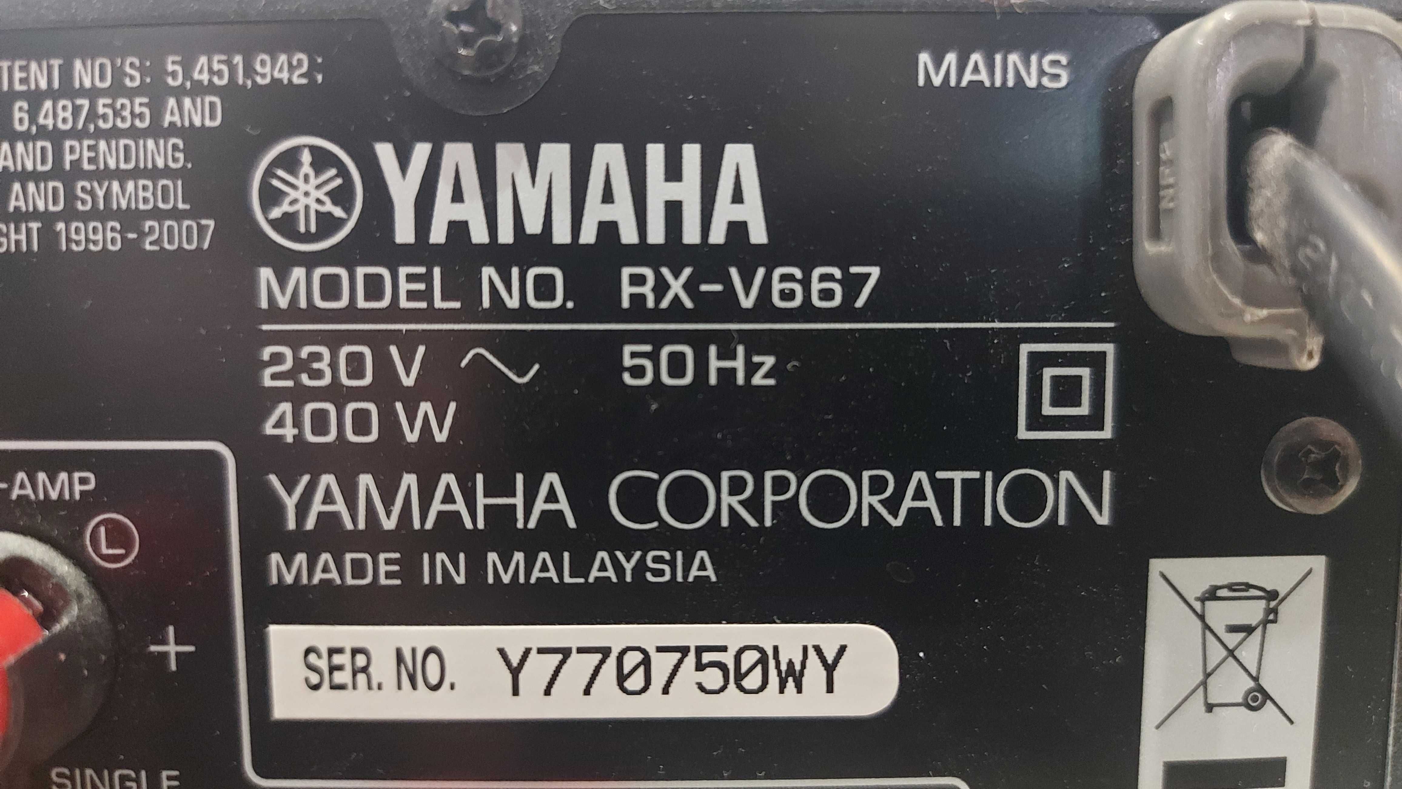 AV-ресивер  YAMAHA RX-V667