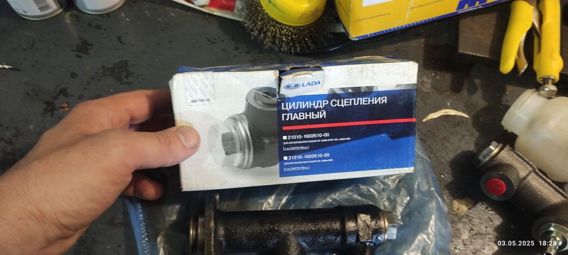 Циліндри зчеплення ВАЗ 01-07