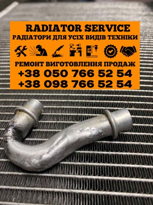 Радиатор ремонт аргон пайка рихтовка зам бачков и сот