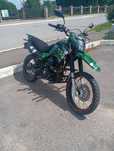 Geon x road lite 200